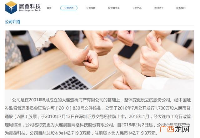 海参哥为什么封号,抖音参哥创业是真的吗