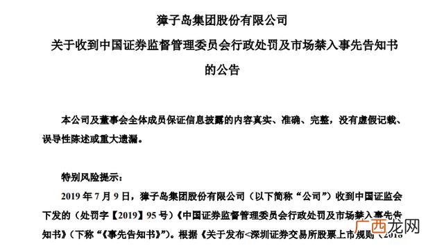 海参哥为什么封号,抖音参哥创业是真的吗