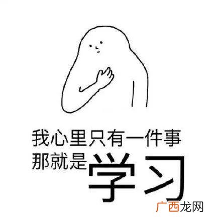 与流程搭配的词语 什么流程填动词