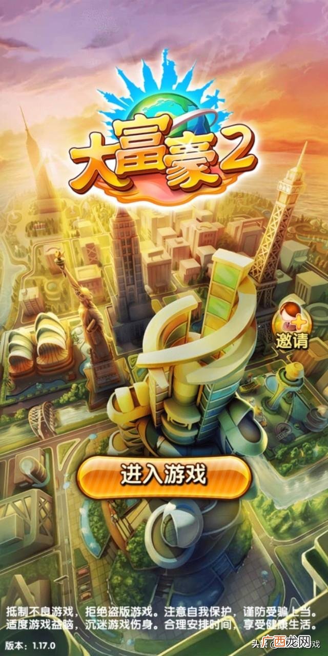模拟经营类手游,创业大师游戏