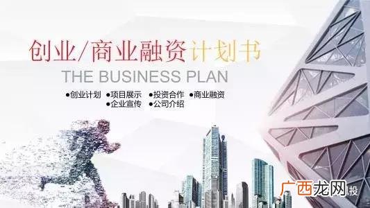 50个投资人的联系方式,好项目缺资金找合作