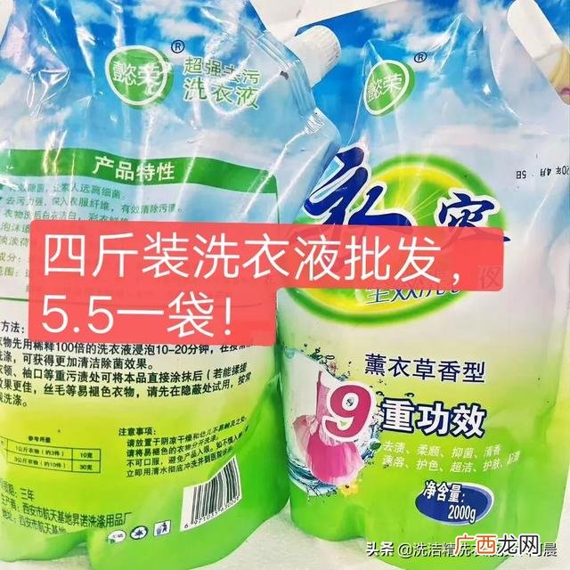 洗洁精加盟,洗洁精加工厂加盟