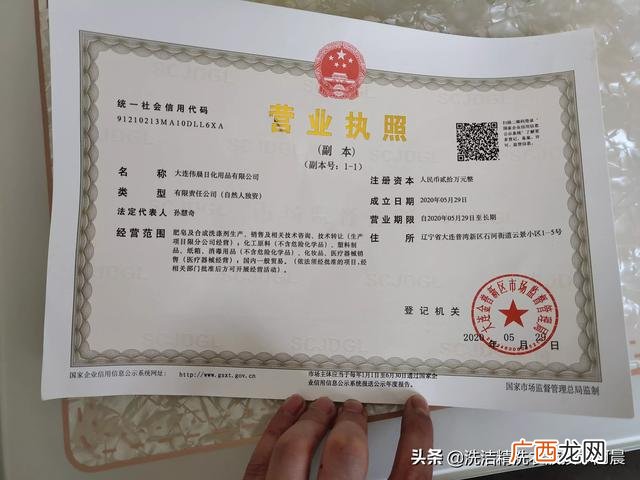 洗洁精加盟,洗洁精加工厂加盟