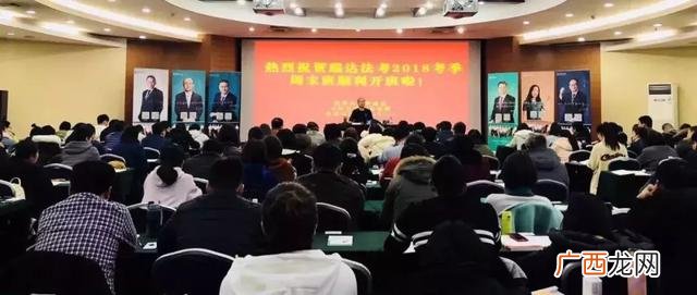 法考报名入口官网,瑞达法考讲义