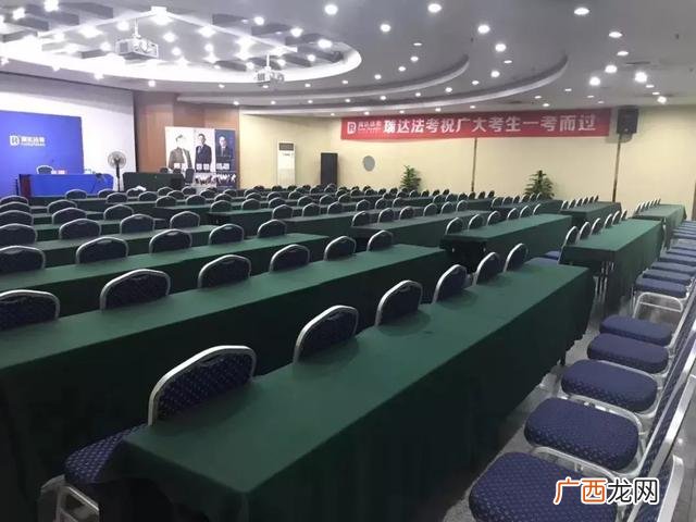 法考报名入口官网,瑞达法考讲义