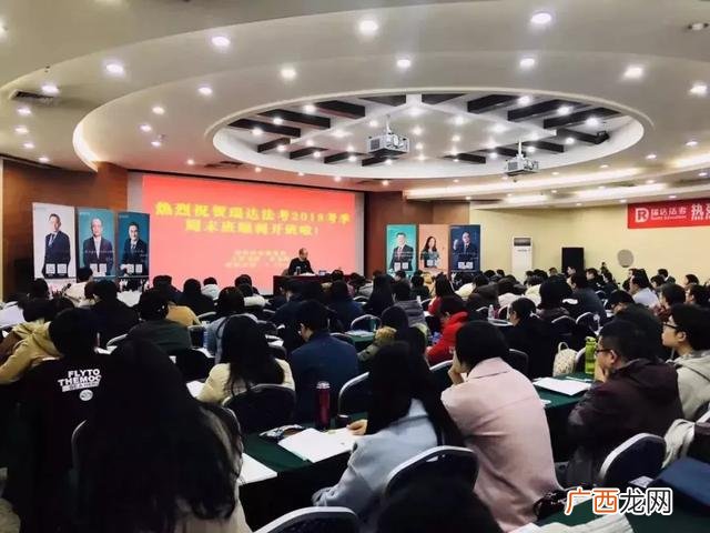 法考报名入口官网,瑞达法考讲义