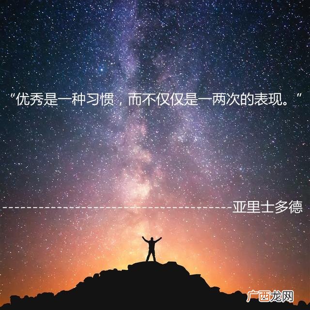 创业路上的激励语句 创业的至理名言