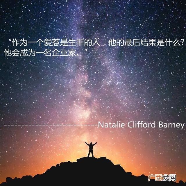 创业路上的激励语句 创业的至理名言