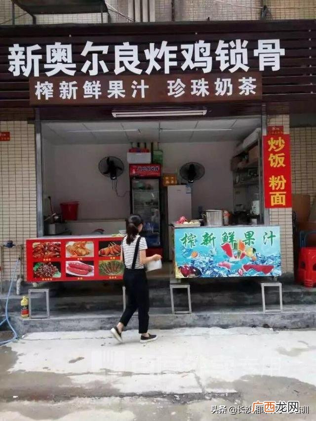 想学油炸小吃 创业油炸小吃去那里学