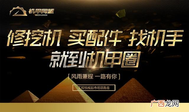 开挖掘机没有赚到钱怎么办,挖机怎么创业