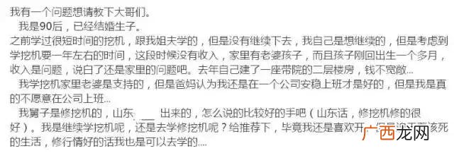 开挖掘机没有赚到钱怎么办,挖机怎么创业