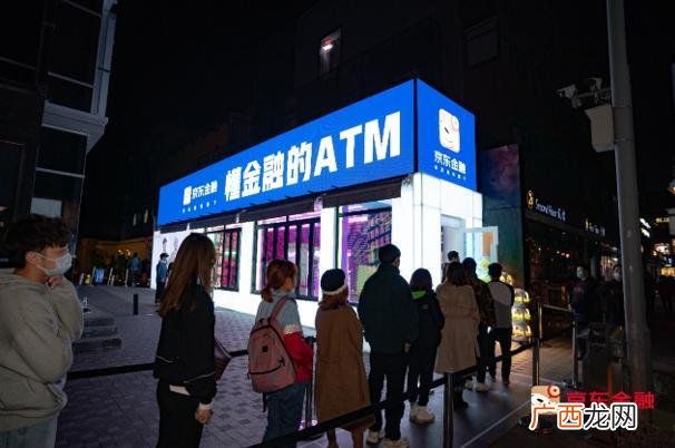 京东金融贷款需要会员费吗,网上京东金融是真的吗