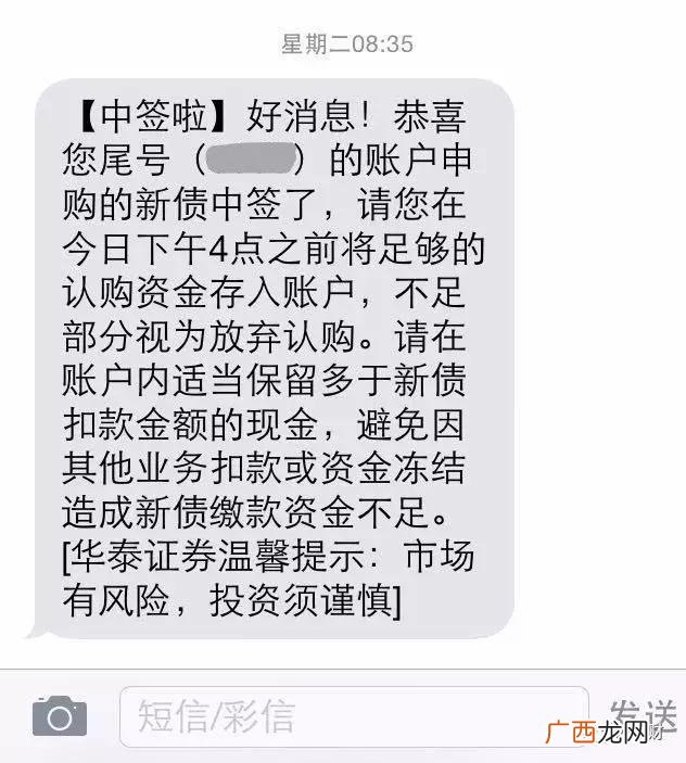 创业板到柜台开通需要带什么,创业板带U