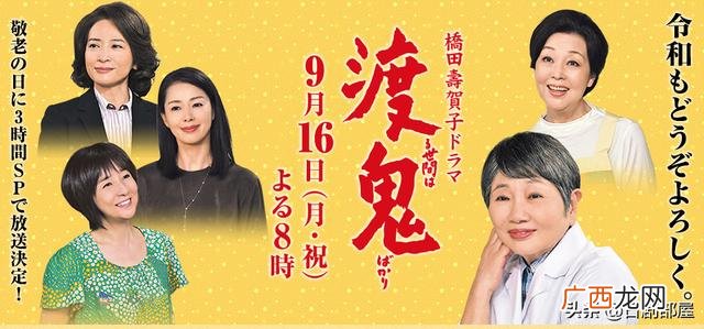 信子 日本电视剧 阿信创业经历