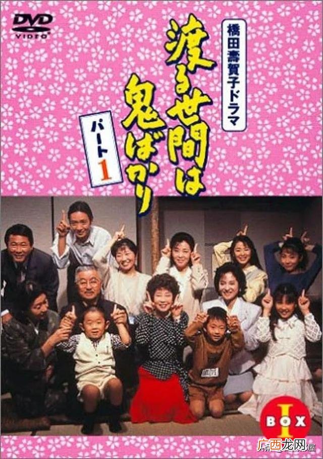 信子 日本电视剧 阿信创业经历
