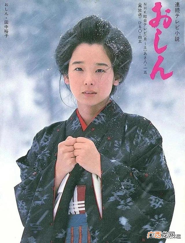 信子 日本电视剧 阿信创业经历