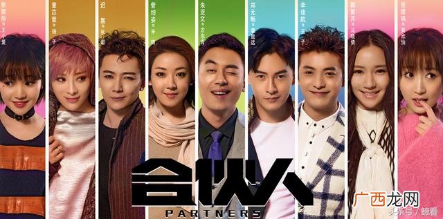 创业电视剧大全,兄弟创业的电视剧
