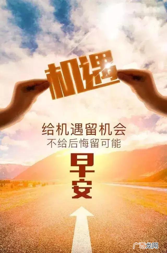正能量激励人的好句子 创业心灵鸡汤经典语录励志
