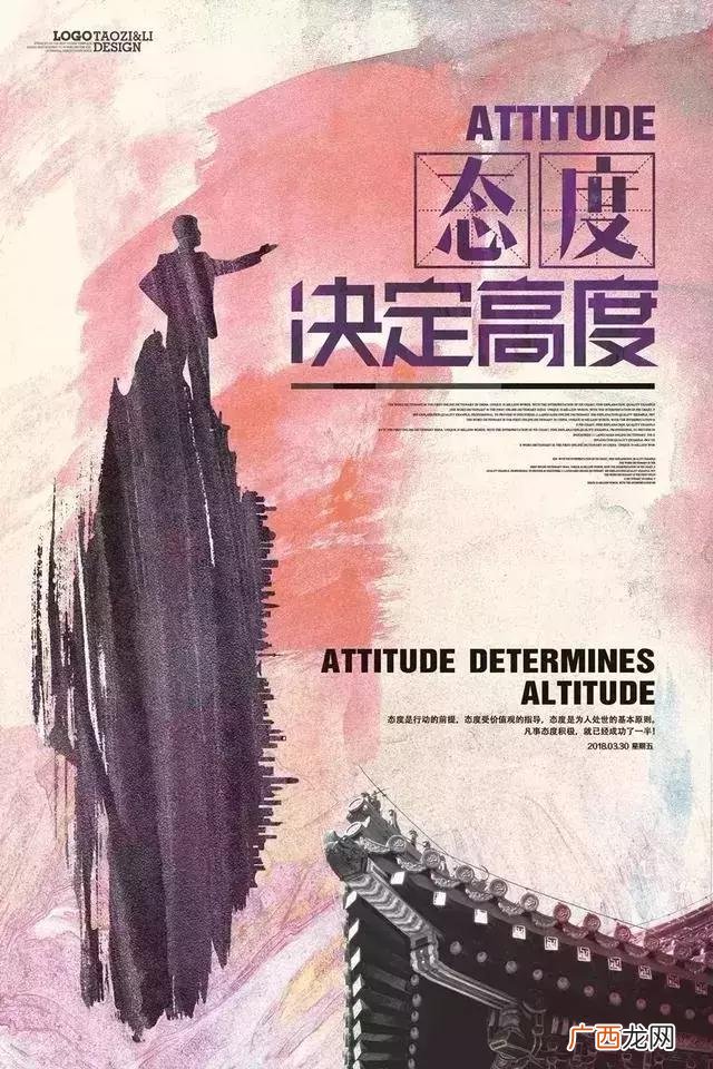 正能量激励人的好句子 创业心灵鸡汤经典语录励志
