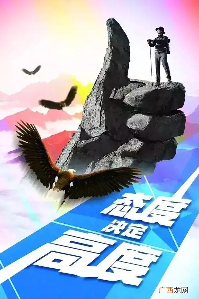 正能量激励人的好句子 创业心灵鸡汤经典语录励志
