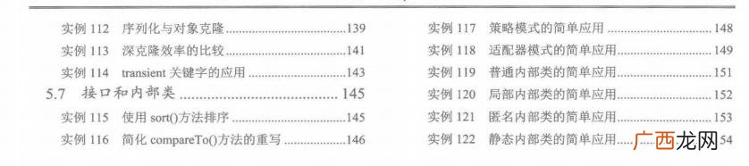 java毕业设计项目源码 java完整项目案例