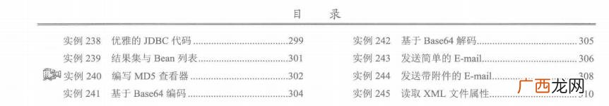 java毕业设计项目源码 java完整项目案例