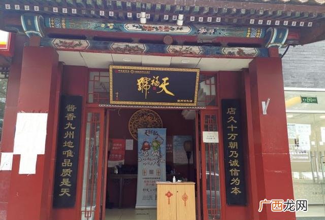 北京糕点品牌始于清朝 北京出名的糕点品牌