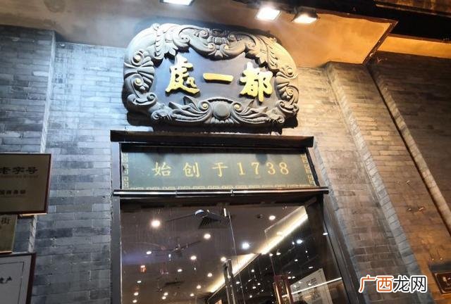 北京糕点品牌始于清朝 北京出名的糕点品牌