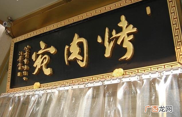北京糕点品牌始于清朝 北京出名的糕点品牌