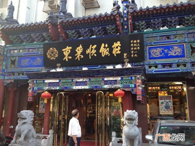 北京糕点品牌始于清朝 北京出名的糕点品牌