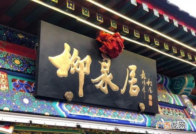 北京糕点品牌始于清朝 北京出名的糕点品牌