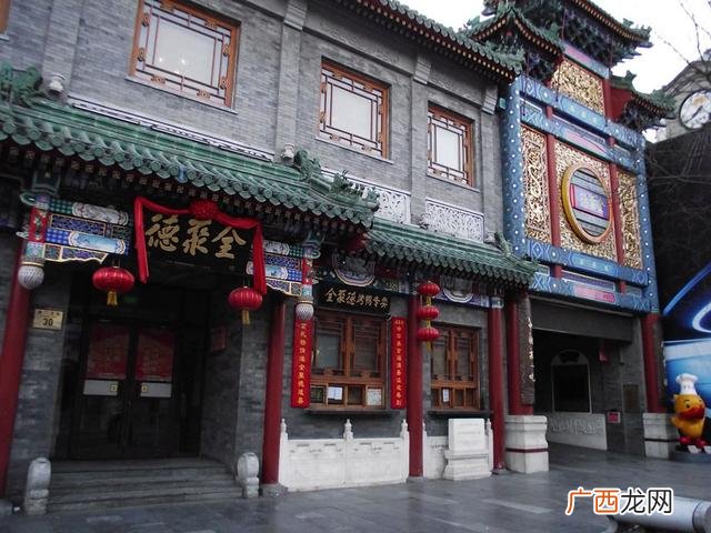 北京糕点品牌始于清朝 北京出名的糕点品牌