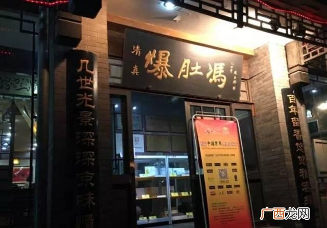 北京糕点品牌始于清朝 北京出名的糕点品牌