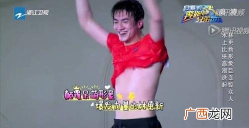 杨洋腹肌只剩短裤 创业时代演员杨洋