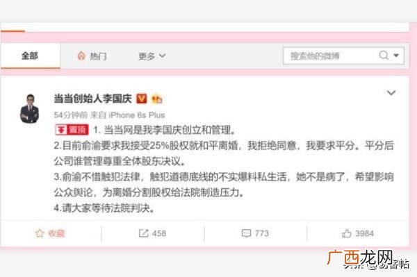 夫妻不能一起做生意,夫妻一起创业的利弊