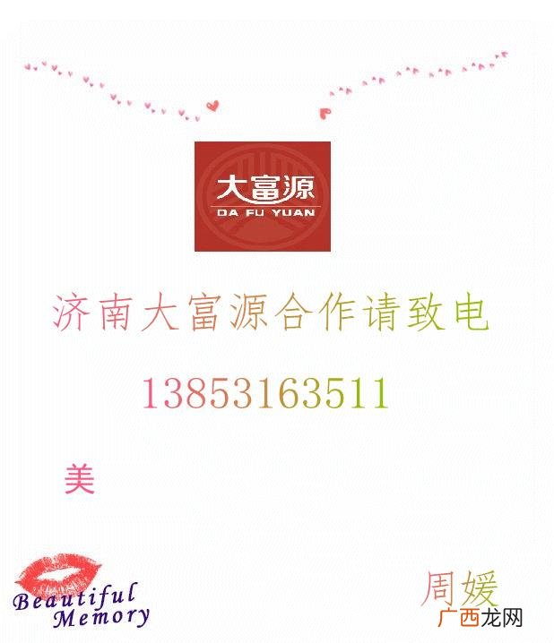 烧汁虾加盟,烧汁虾加盟怎么样