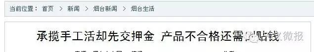 比较正规的手工外发,手工活外放的正规公司