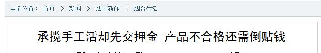 比较正规的手工外发,手工活外放的正规公司