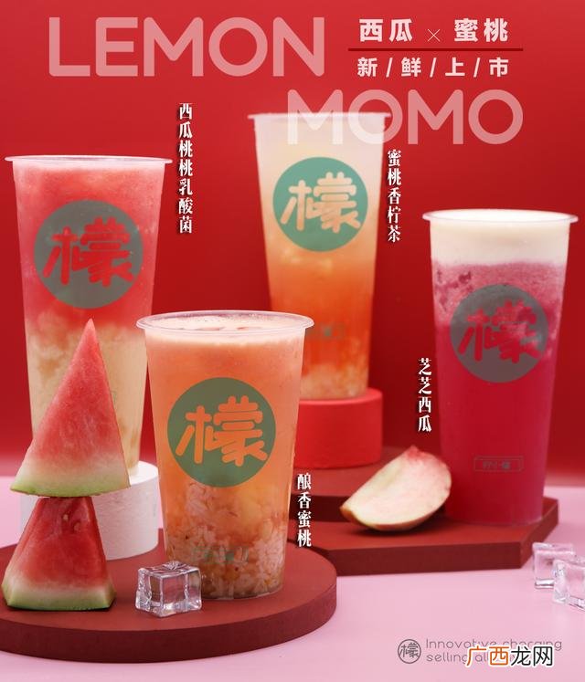 创业项目理由奶茶店 创业项目理由