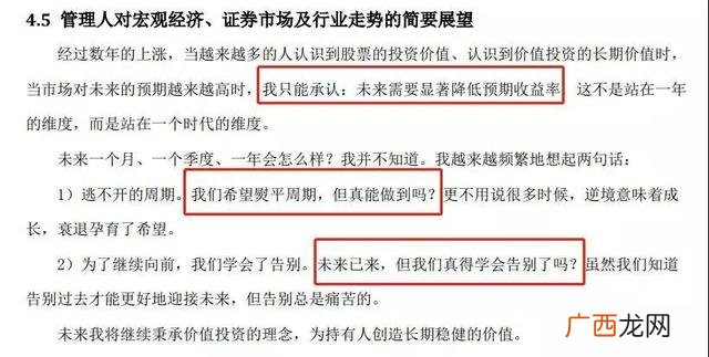 大成睿享混合c,大成创业板两年定期开放混合型证券投资基金A、C类