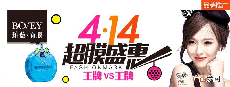 朋友圈洗衣液促销语 洗衣液介绍柔情广告词