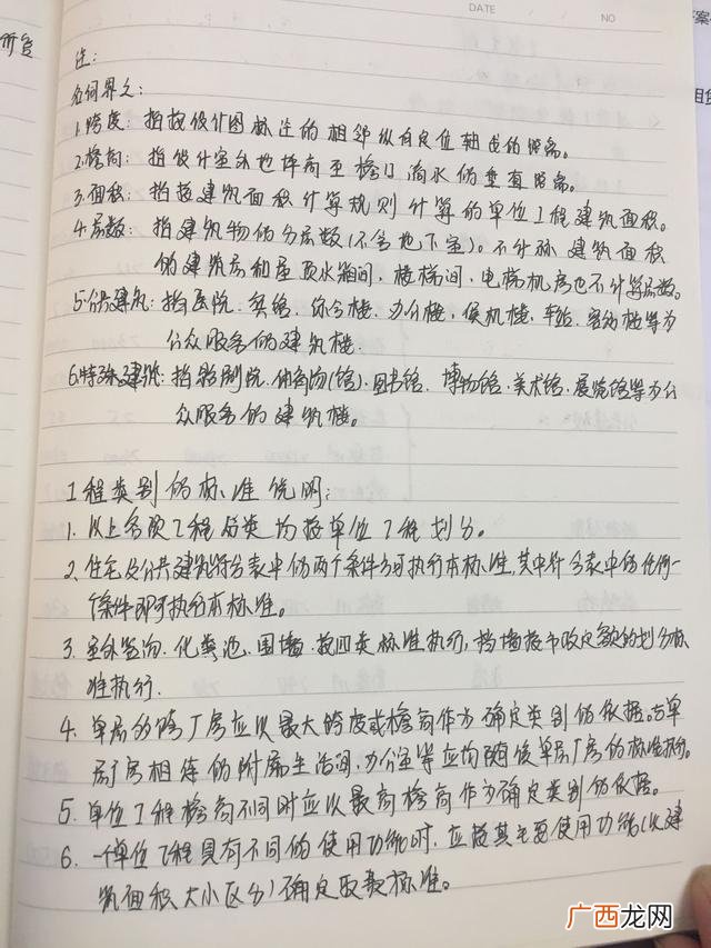 二类工程和三类工程的区别 工程类别怎么填一类二类