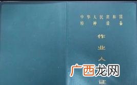 燃气热水锅炉基本知识 水燃料采暖炉