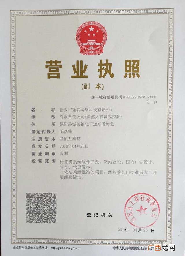 真实资金找项目投资 个人项目找资金投资