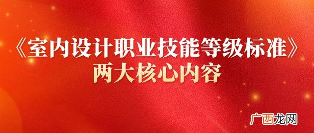 室内设计的分类 室内装修设计包括哪些项目