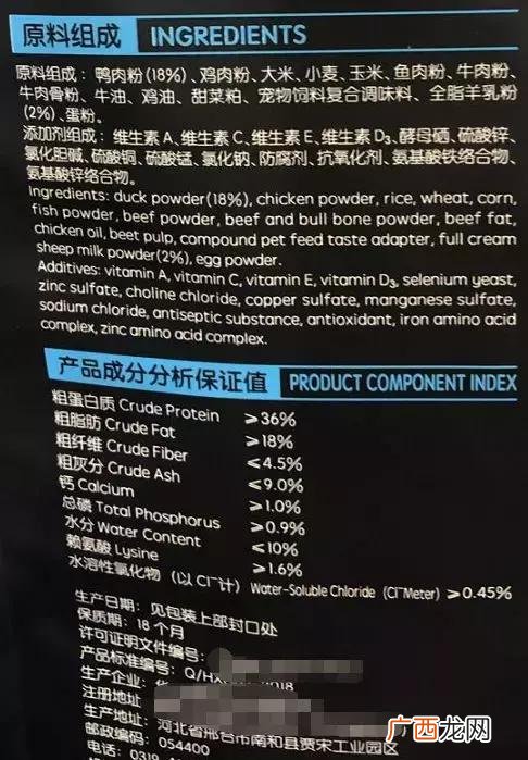 国产十大放心狗粮品牌排行榜,猫能吃狗粮吗应急