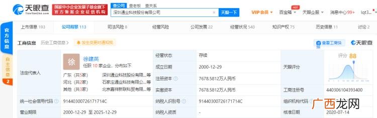 申购科创板新股条件,创业板基金怎么申购