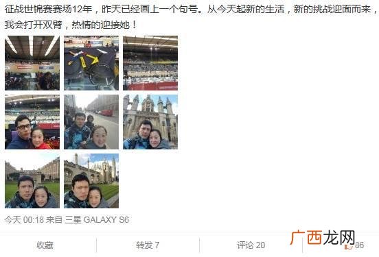 2006年郭爽王子健后来怎么样了,为什么王子健改判