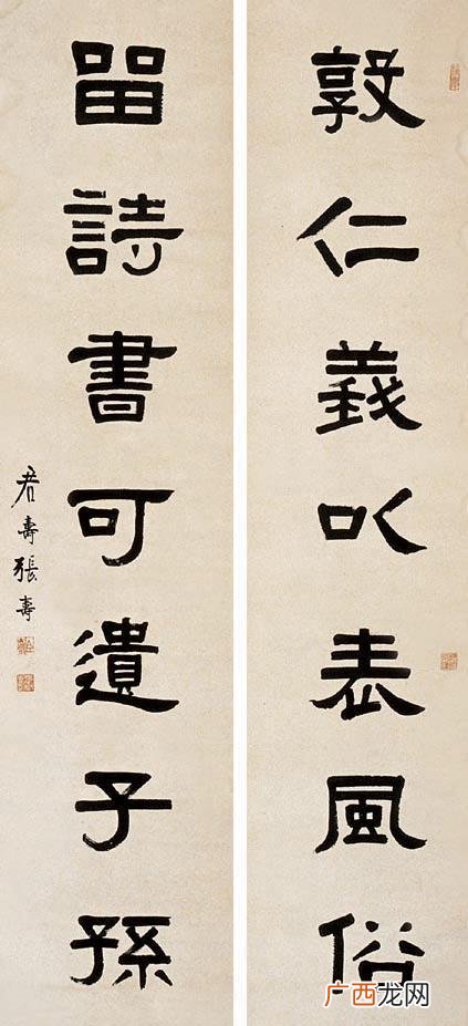 七言春节对联大全图片,创业对联大全七言