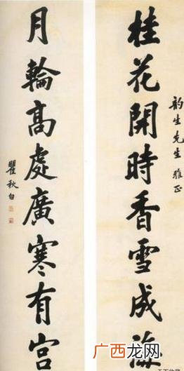 七言春节对联大全图片,创业对联大全七言